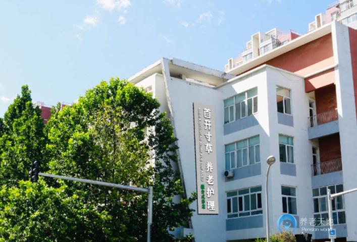 北京首開(kāi)寸草回龍觀(guān)養(yǎng)老院