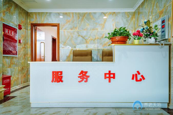 成都頤錦頤園養(yǎng)老院 成都頤錦頤園養(yǎng)老院