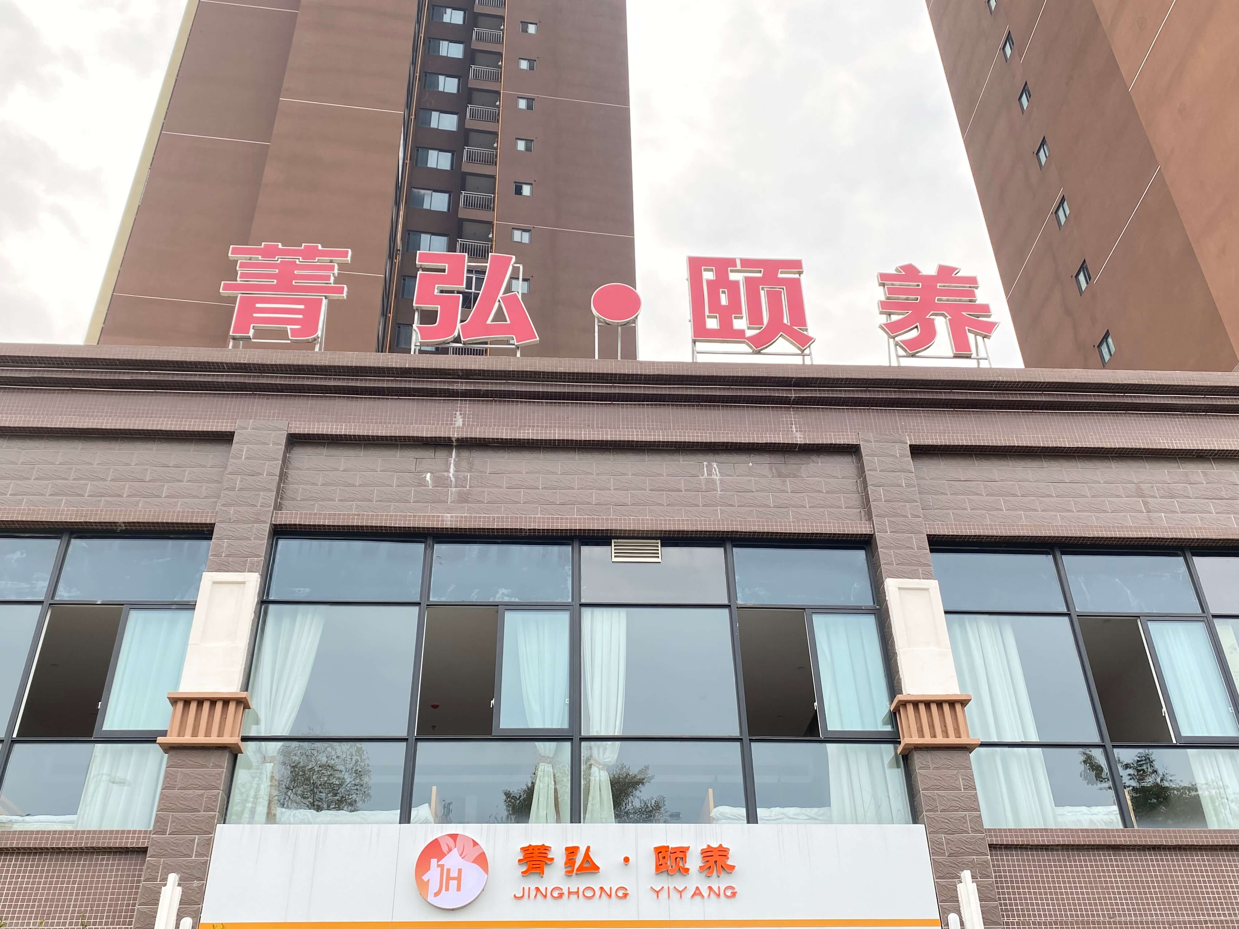 安靖街道社區(qū)養(yǎng)老服務(wù)綜合體