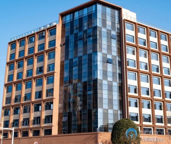 寧鄉(xiāng)九悅國(guó)際康養(yǎng)中心