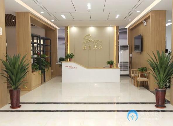 濟南盛世康養(yǎng)慈仁養(yǎng)護院