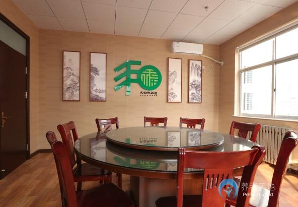 和堂集辛店老年公寓 和堂集辛店老年公寓