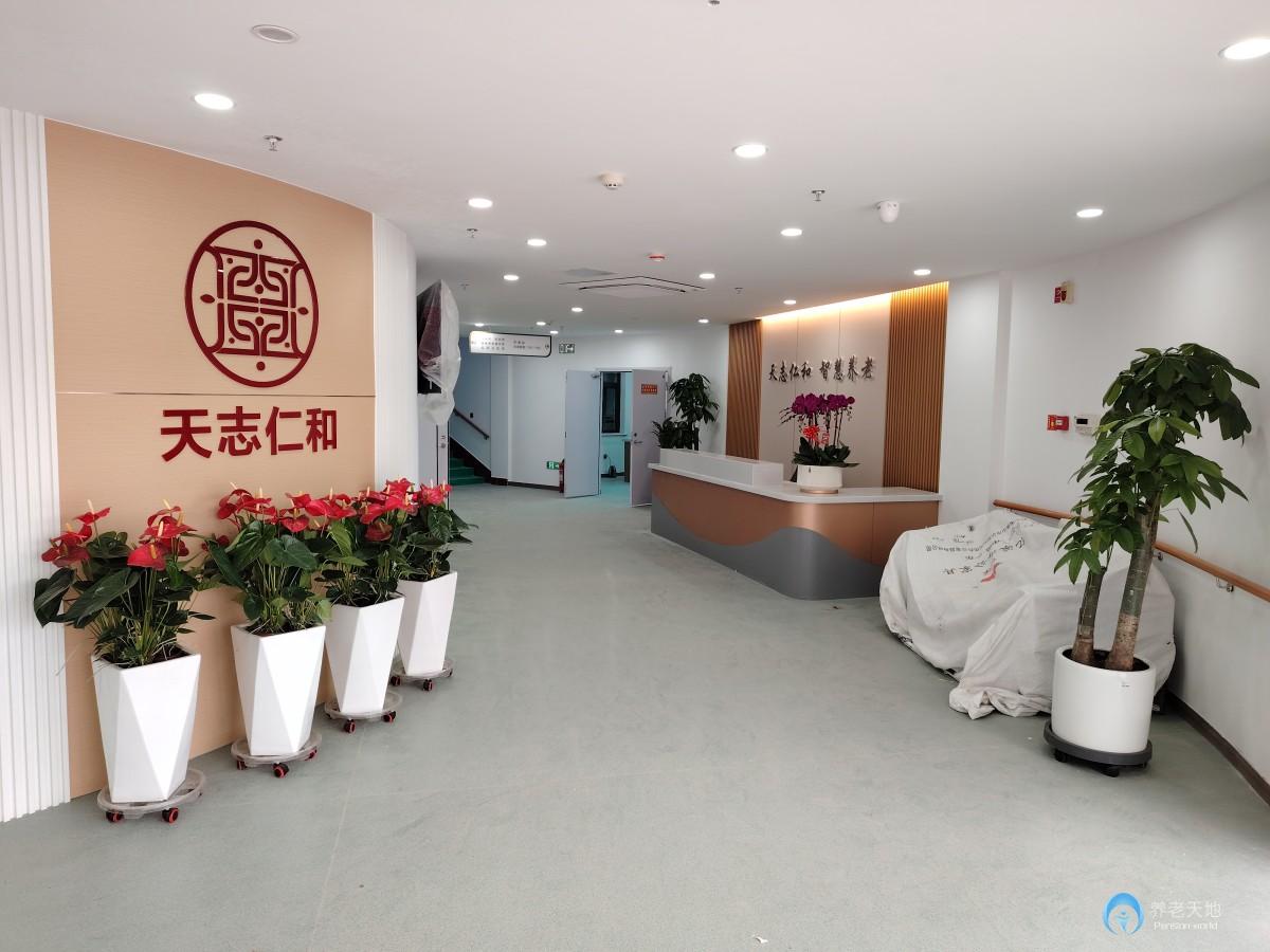 濱州市天志仁和智慧養(yǎng)老服務(wù)中心 濱州市天志仁和智慧養(yǎng)老服務(wù)中心