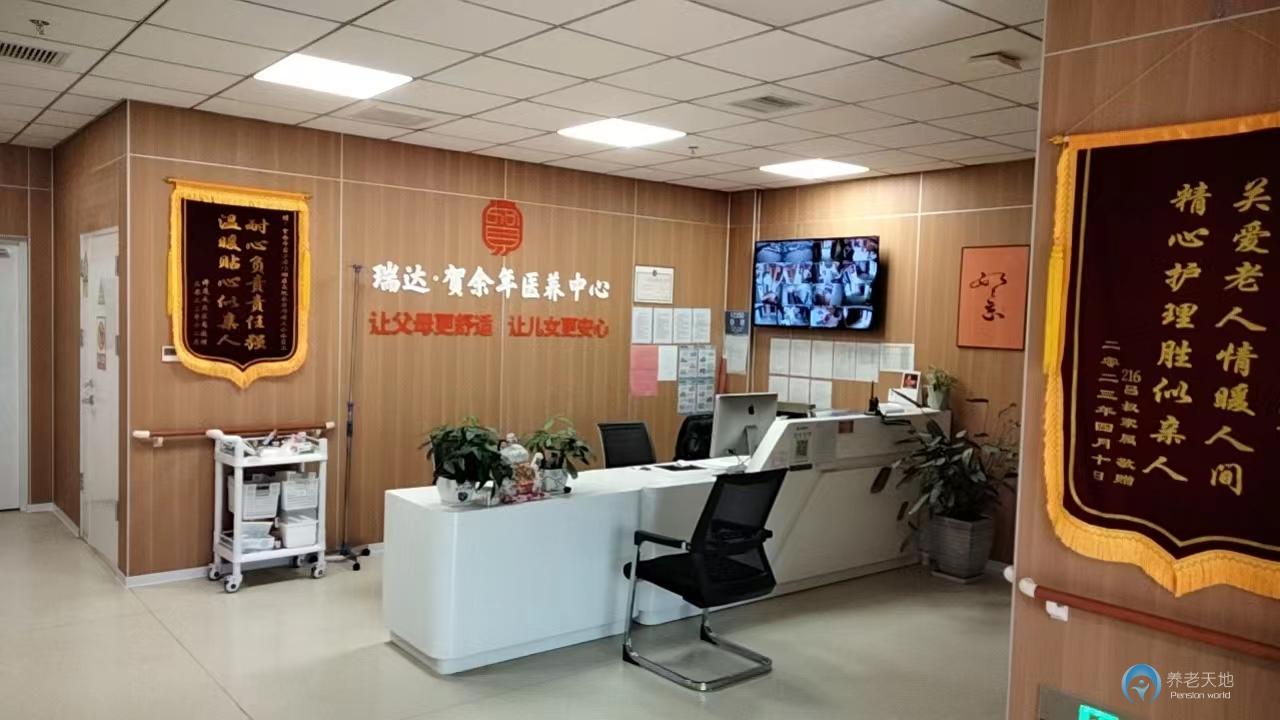 天津賀余年醫(yī)養(yǎng)中心(梅江津門湖店) 天津賀余年醫(yī)養(yǎng)中心(梅江津門湖店)