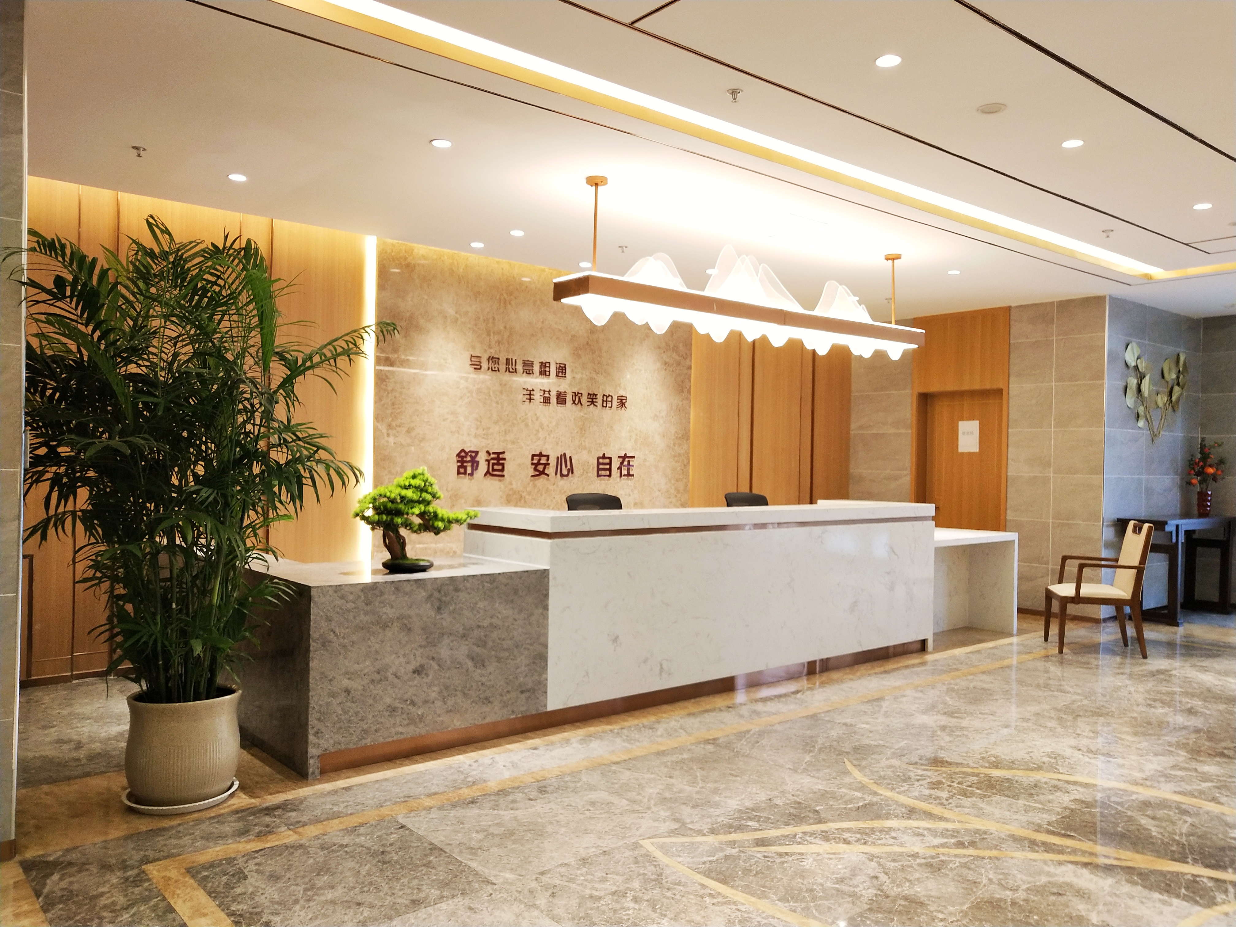 德康寧醫(yī)養(yǎng)中心