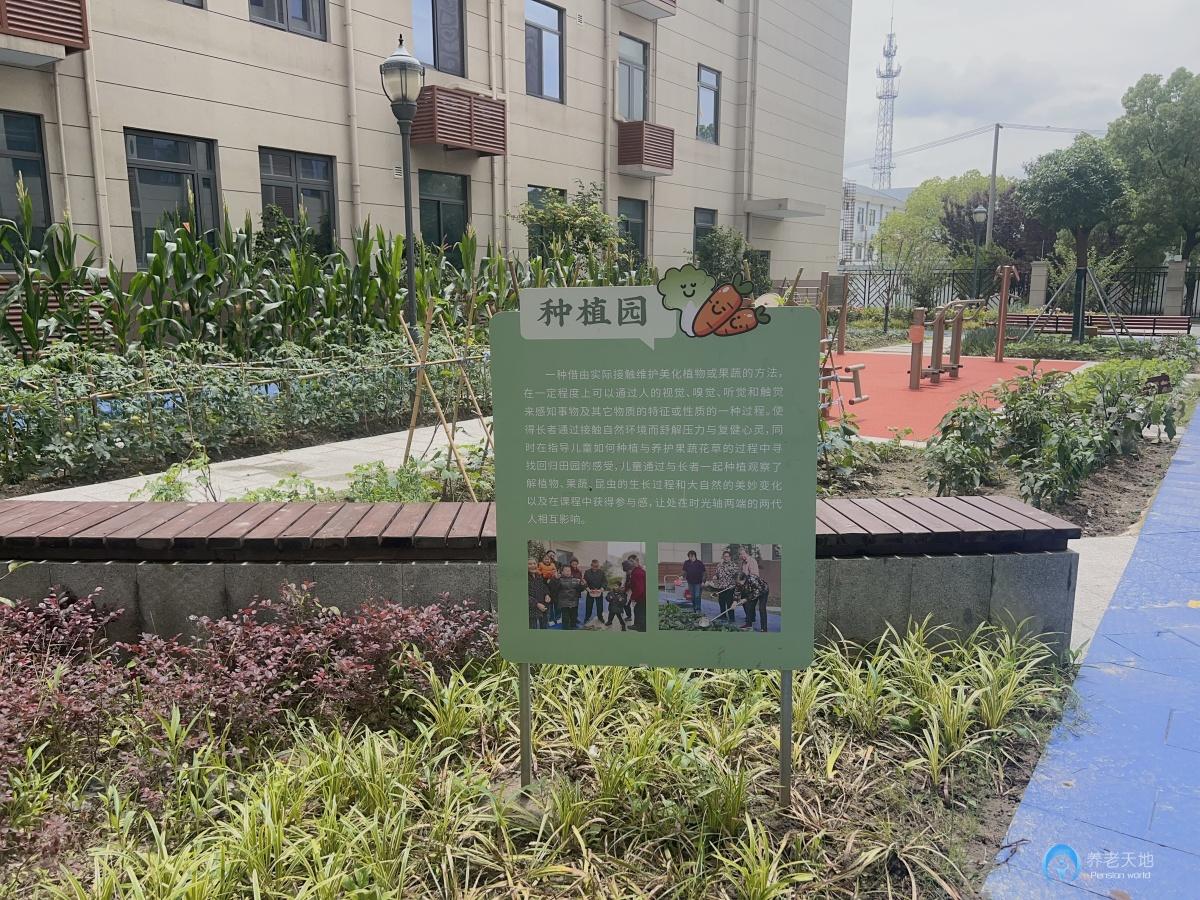 太倉頤誠護(hù)理院