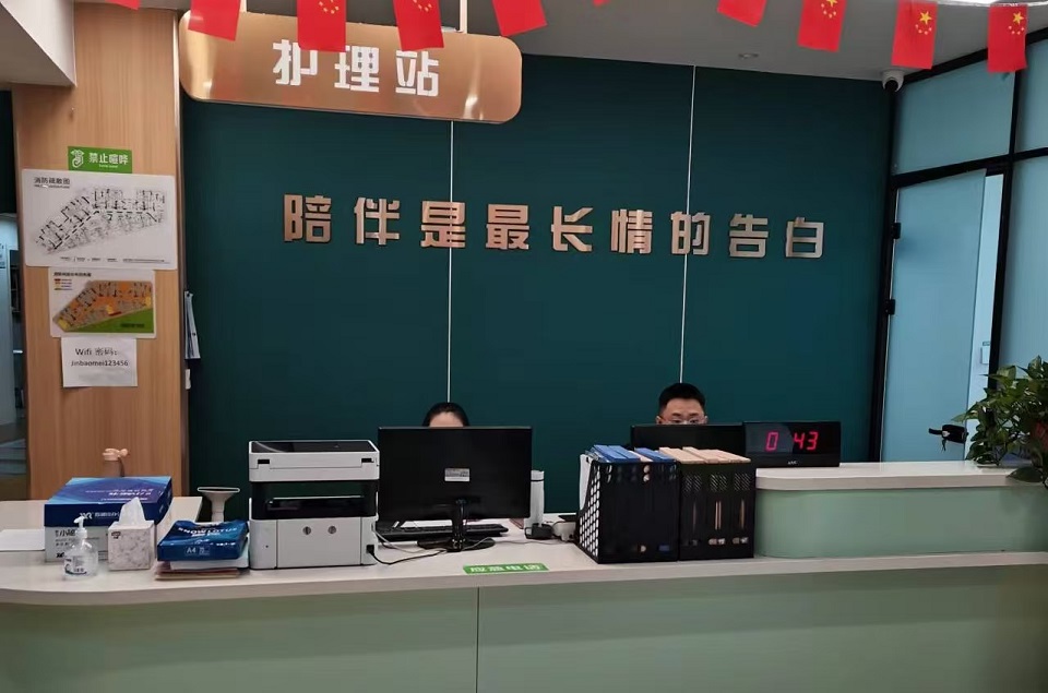 西安國際港務(wù)區(qū)綜合養(yǎng)老服務(wù)中心