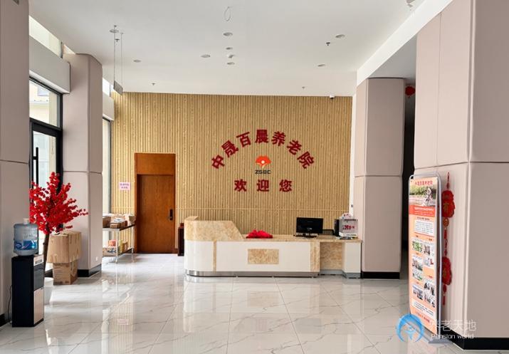 北京大興區(qū)中晟百晨養(yǎng)老院 北京大興區(qū)中晟百晨養(yǎng)老院
