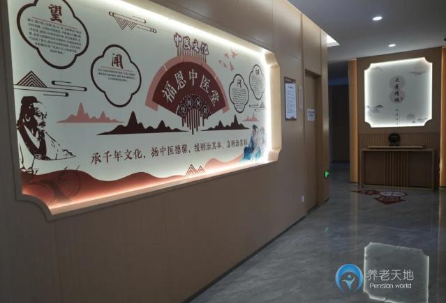 上海康而壽福恩護(hù)理院