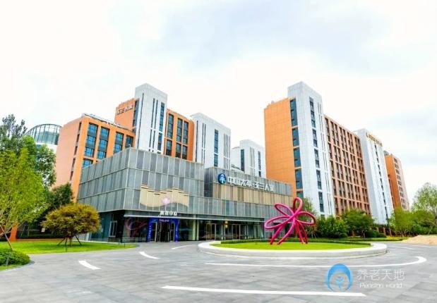 北京中國太平玉蘭人家養(yǎng)老社區(qū) 北京中國太平玉蘭人家養(yǎng)老社區(qū)