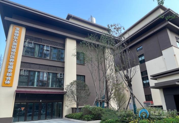 成都龍泉驛區(qū)中京愛儂養(yǎng)老服務(wù)中心