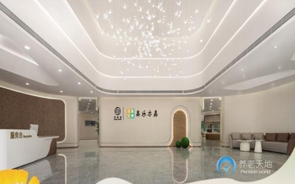 深圳光明新區(qū)高樂亦嘉養(yǎng)老院（光明社會福利院）