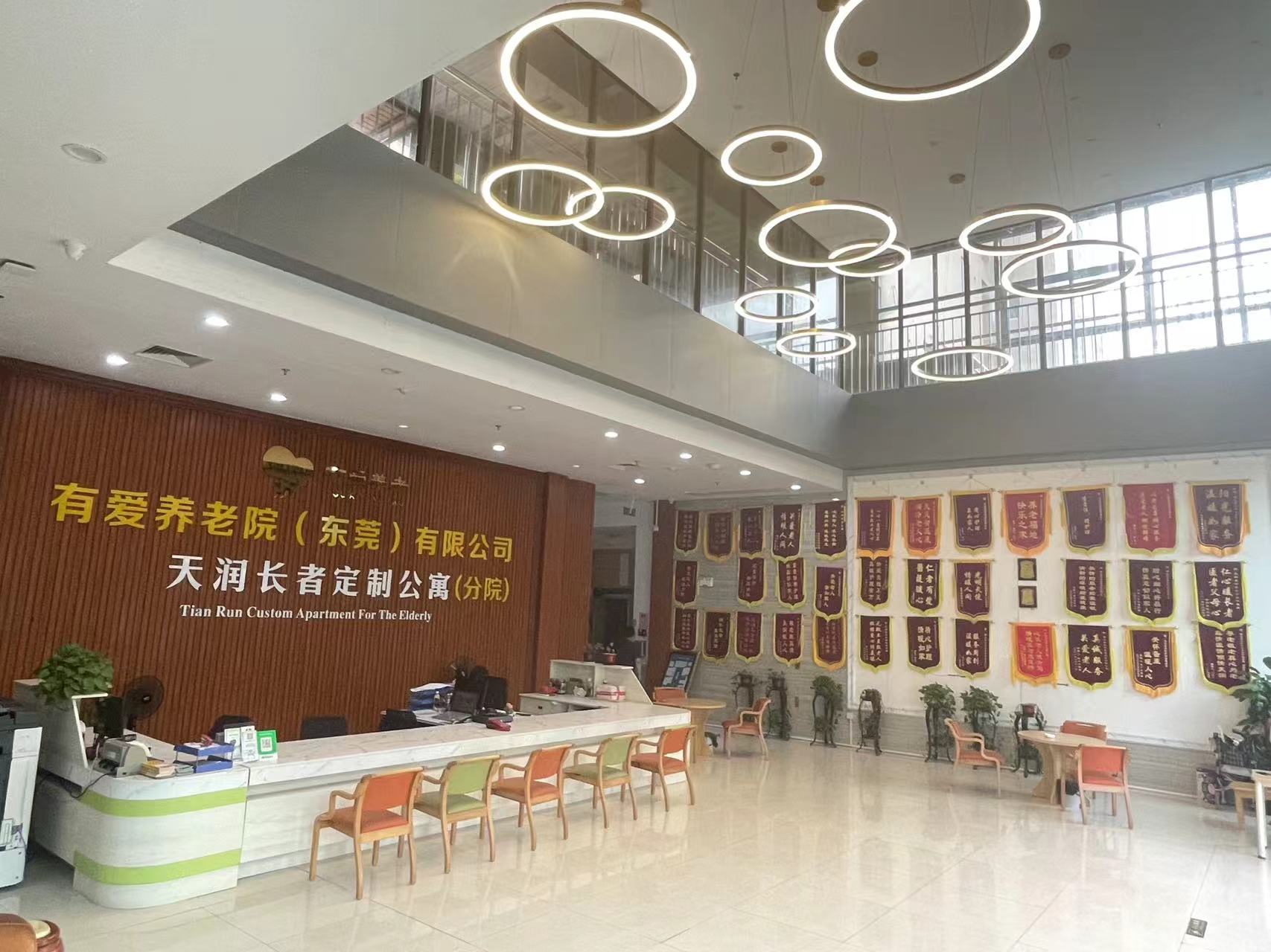 佛山三水區(qū)天潤養(yǎng)老院