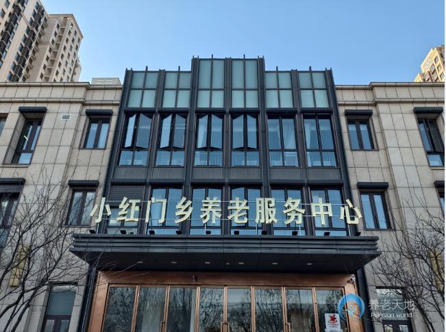 北京朝陽(yáng)區(qū)小紅門(mén)鄉(xiāng)君頤和悅養(yǎng)老院（小紅門(mén)鄉(xiāng)養(yǎng)老服務(wù)中心）