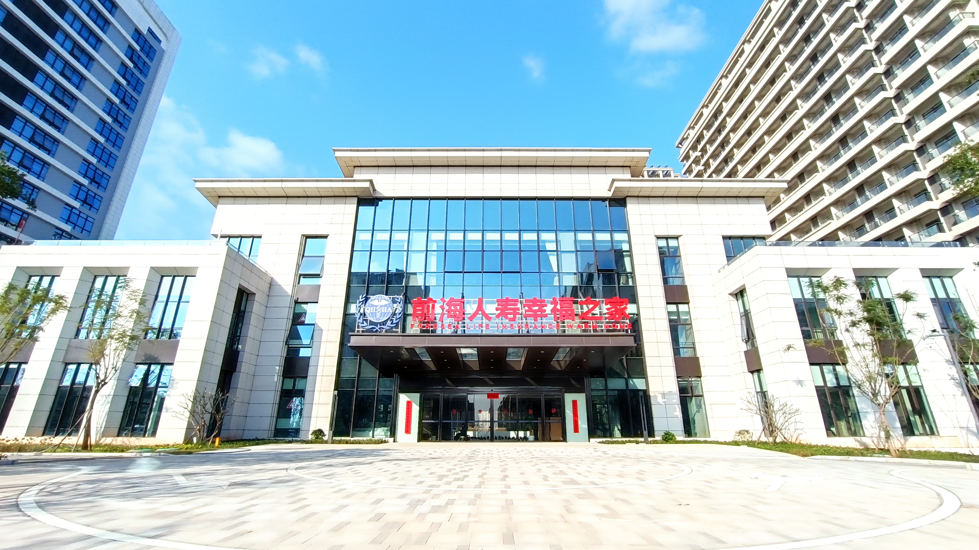 前海人壽幸福之家南寧康養(yǎng)社區(qū)