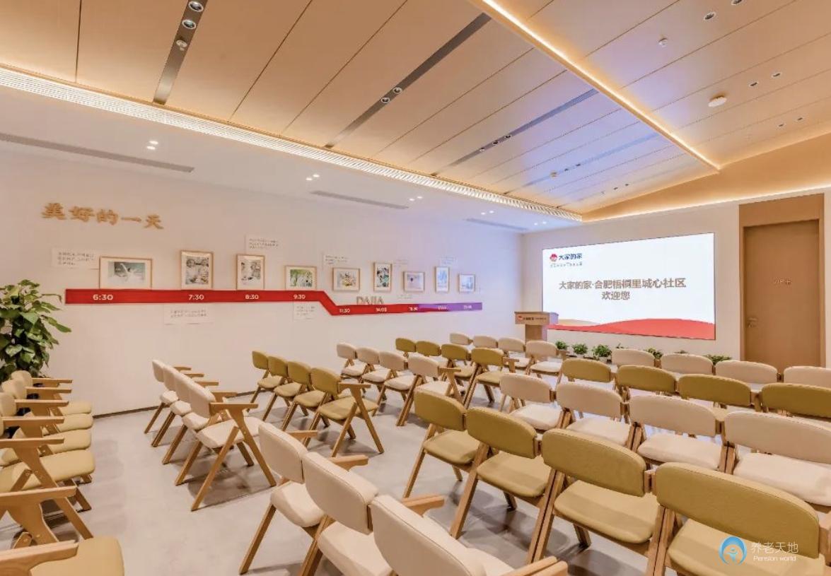 大家的家合肥梧桐里城心社區(qū)