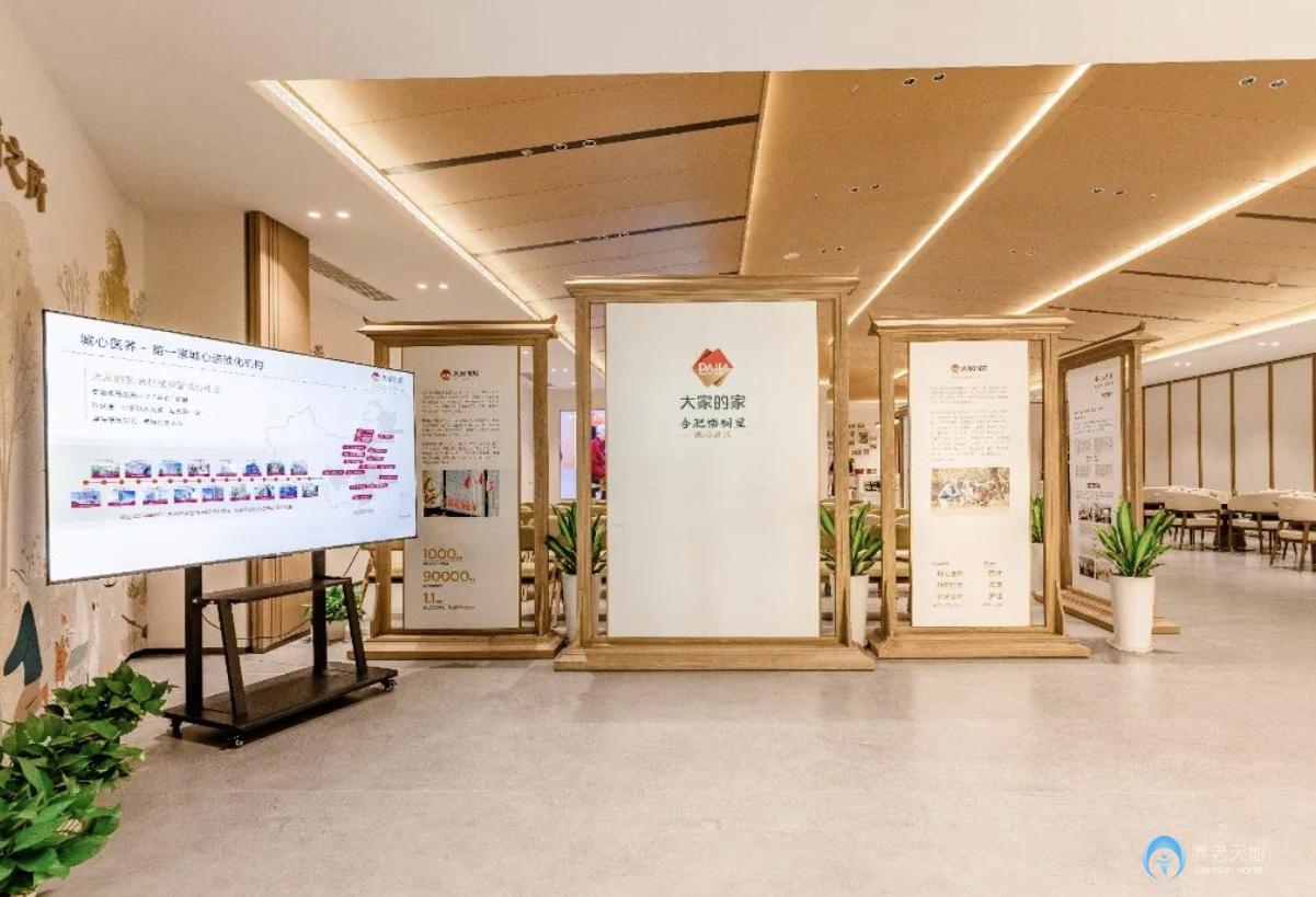 大家的家合肥梧桐里城心社區(qū)