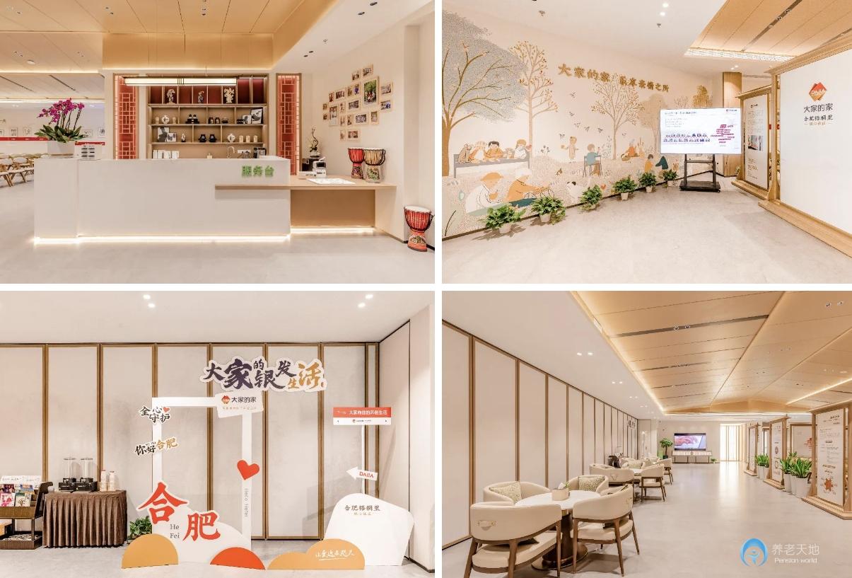 大家的家合肥梧桐里城心社區(qū)