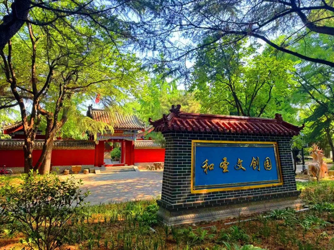 新泰市和圣園健康養(yǎng)老中心