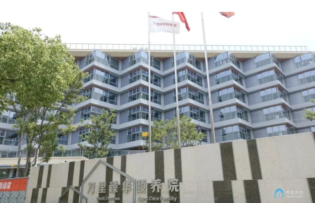 上海普陀區(qū)萬里臻華頤養(yǎng)院