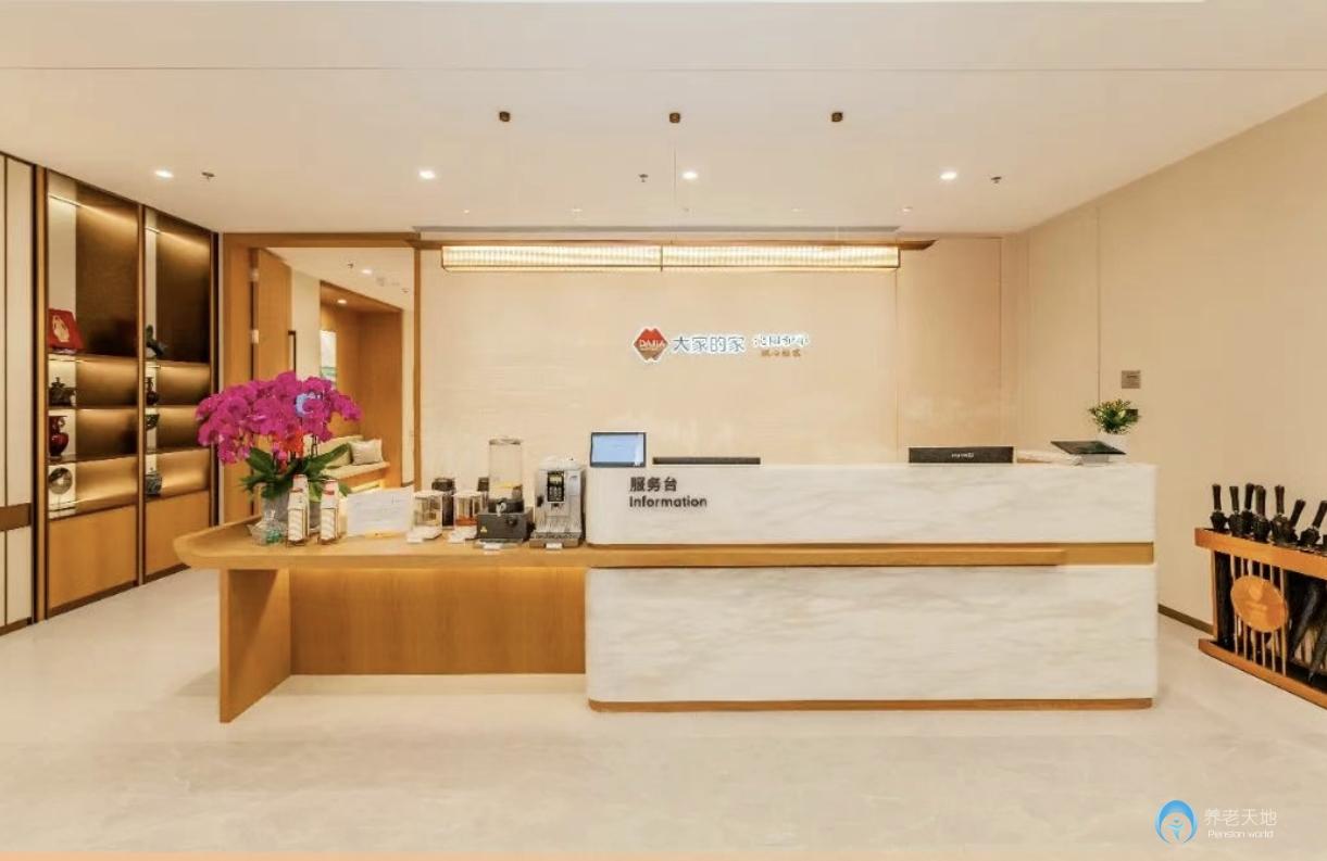 大家的家沈陽和平城心社區(qū)