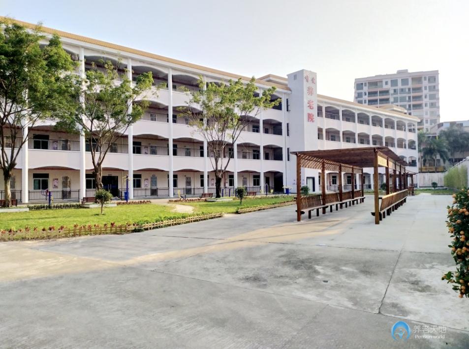 東莞市有愛(ài)養(yǎng)老院