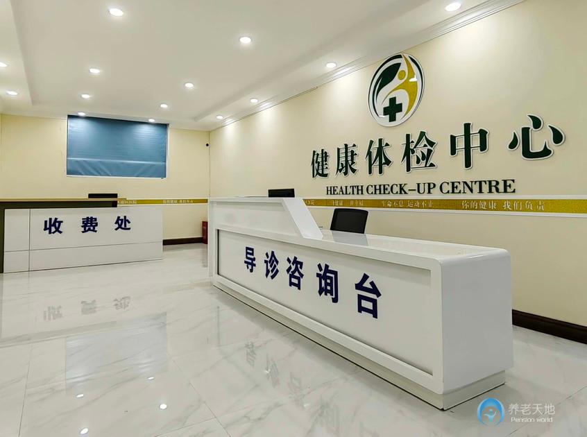 成都市郫都區(qū)港區(qū)醫(yī)院