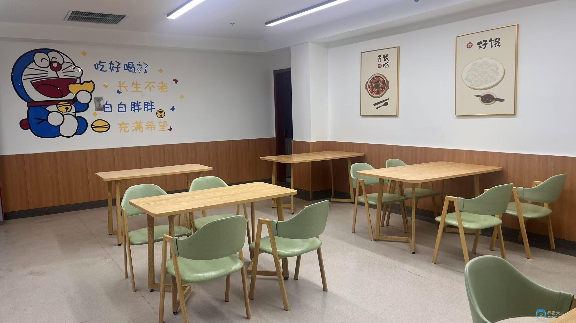 南京盡孝道護(hù)理院（大廠院）