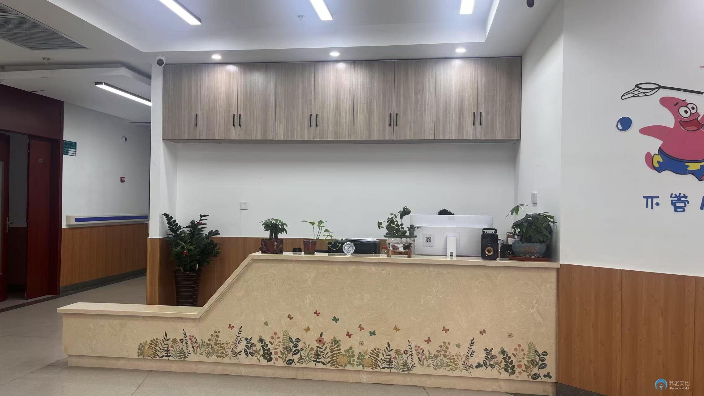 南京盡孝道護(hù)理院（大廠院）