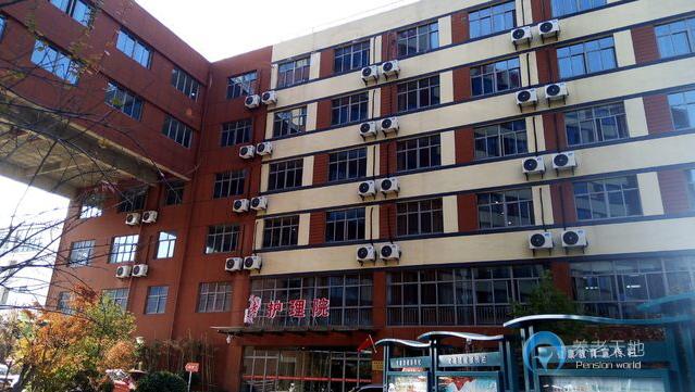 南京盡孝道護(hù)理院（浦口分院）