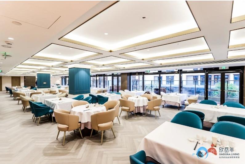 欣岳年南京棲霞國際頤享家園