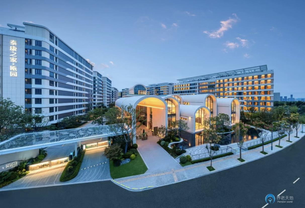 溫州泰康之家甌園