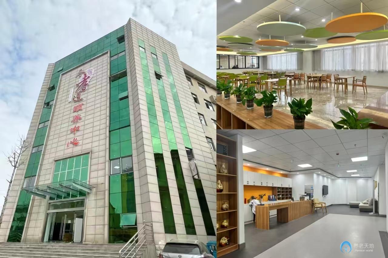 南京高淳區(qū)盡孝道頤養(yǎng)中心