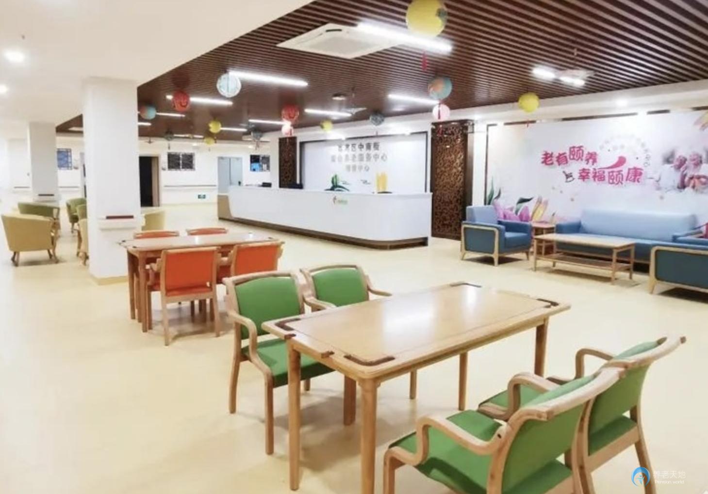 廣州市荔灣區(qū)中南街綜合養(yǎng)老服務(wù)中心（頤康中心）