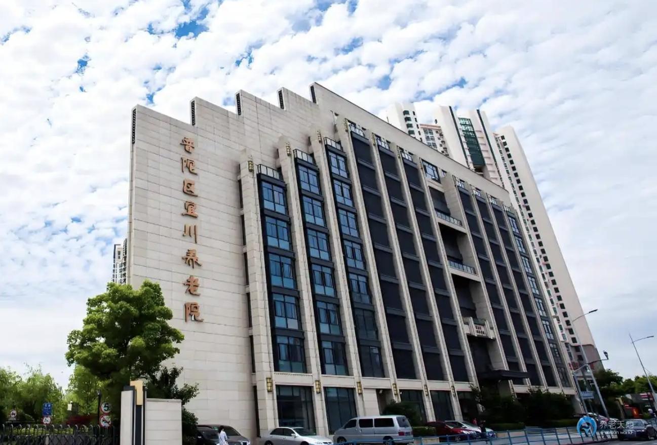 上海宜川養(yǎng)老院