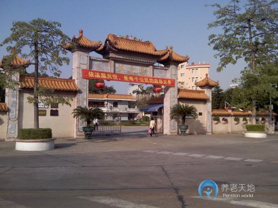 廣州番禺區(qū)社會(huì)福利院