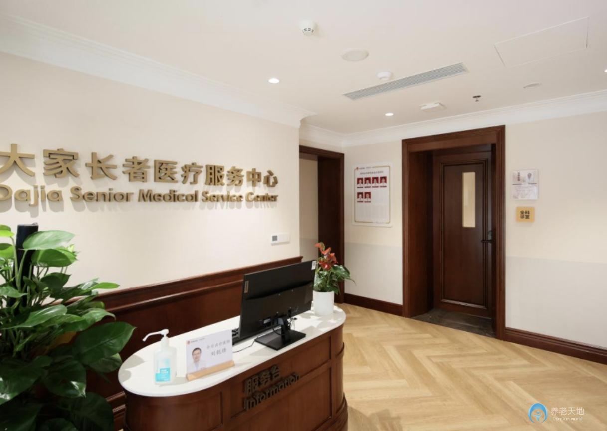 大家的家天津泰安道城心社區(qū)