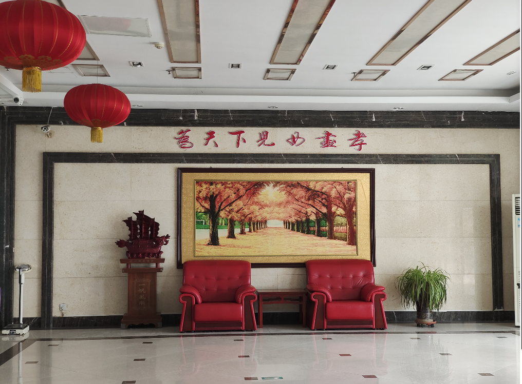 青島德康老年公寓