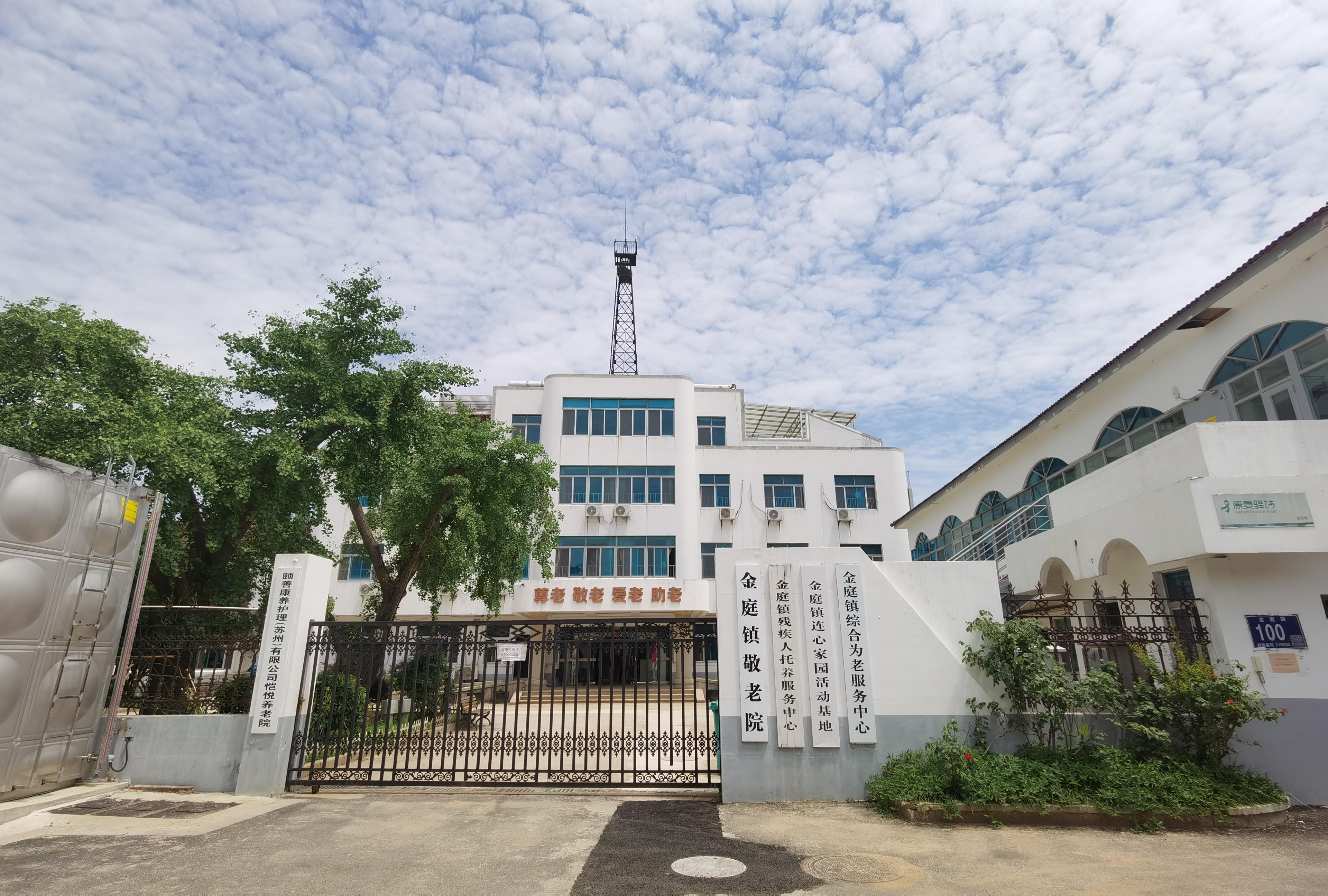 蘇州太湖金庭鎮(zhèn)敬老院