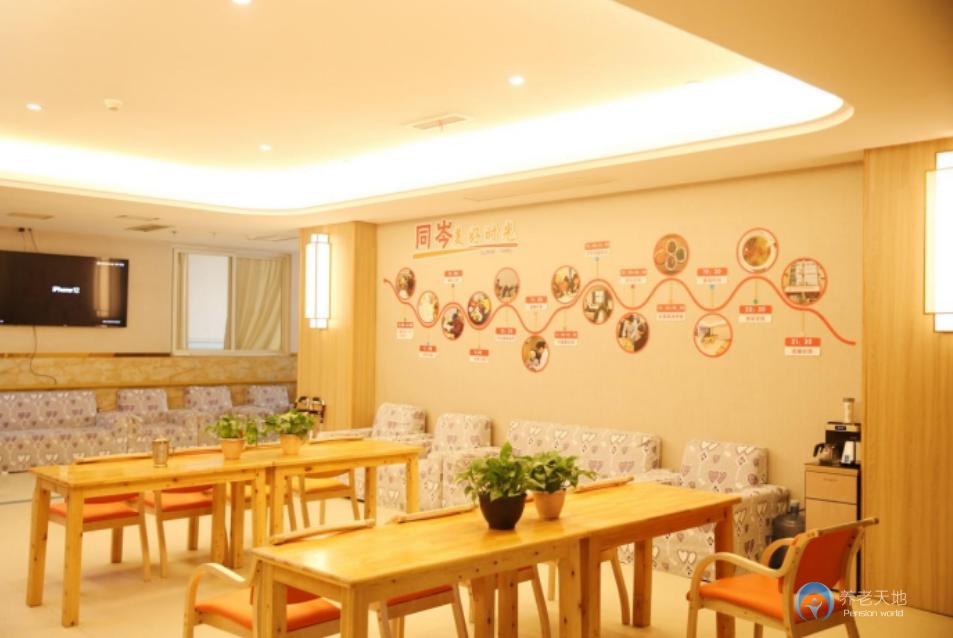 重慶同岑養(yǎng)老（香爐山街道養(yǎng)服務(wù)中心）