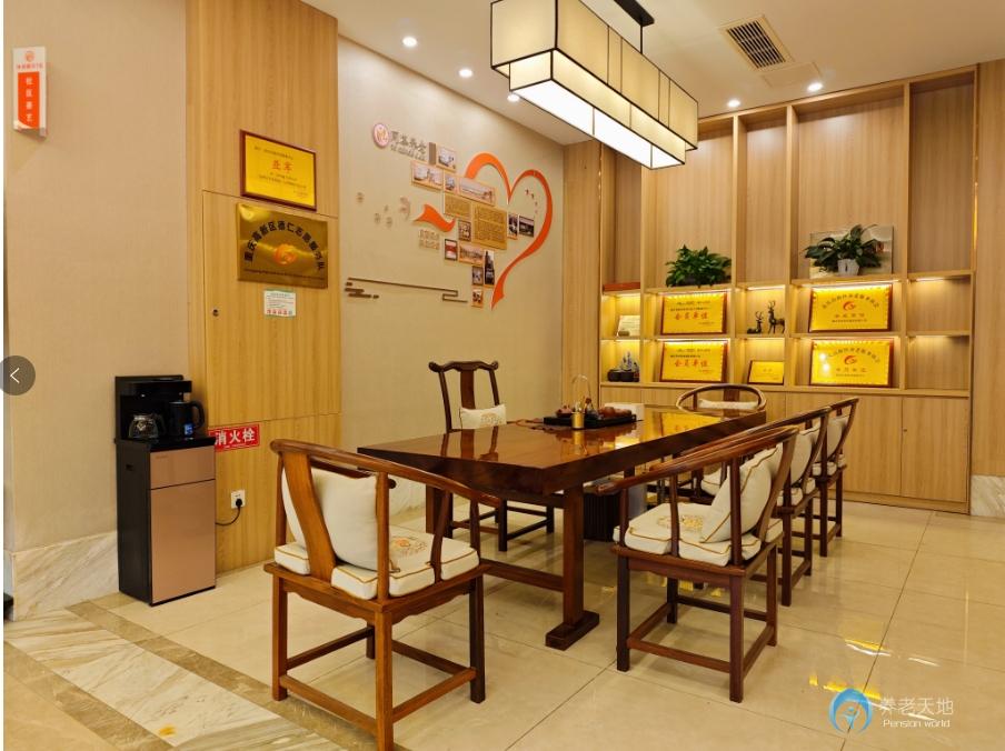 重慶同岑養(yǎng)老（香爐山街道養(yǎng)服務(wù)中心）