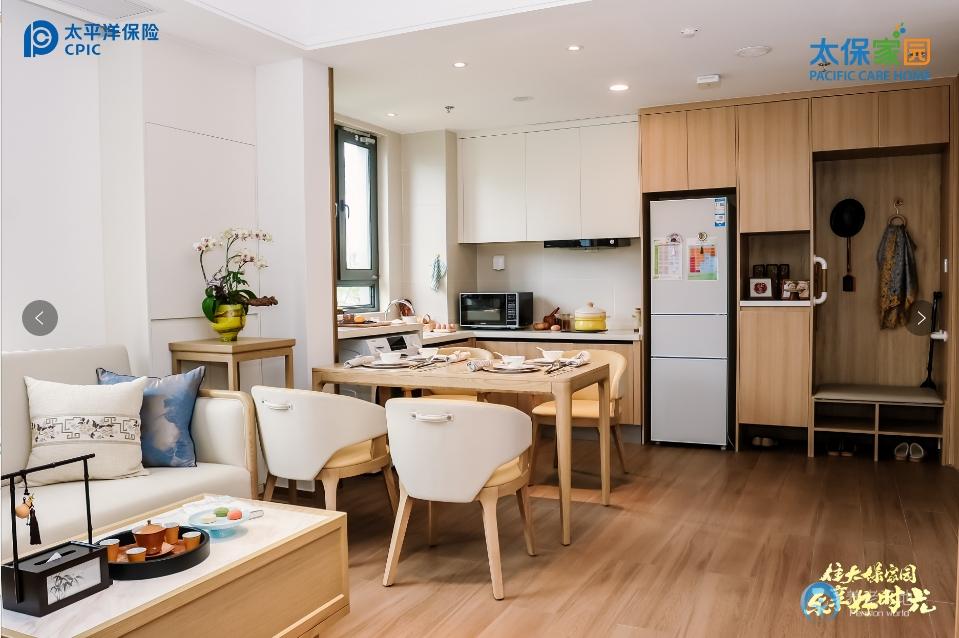 太保家園蘇州國際頤養(yǎng)社區(qū)