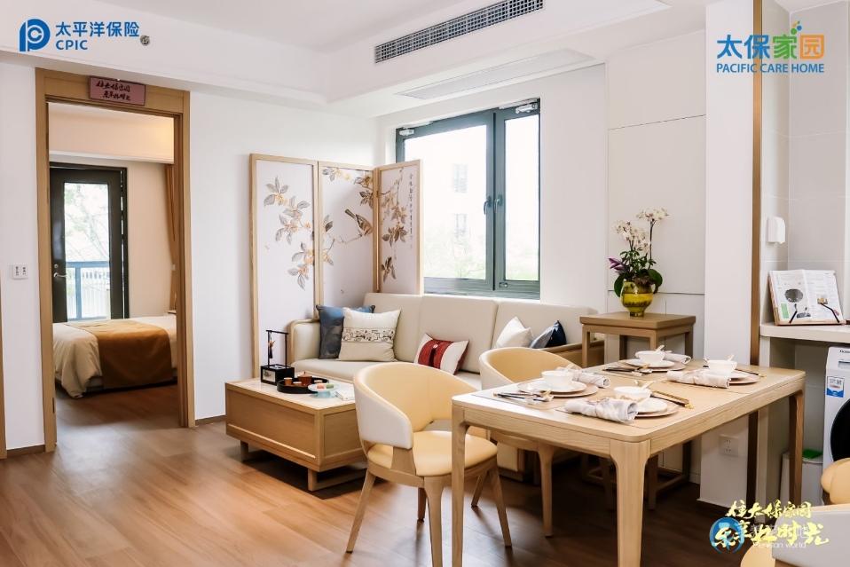 太保家園蘇州國際頤養(yǎng)社區(qū)