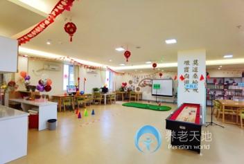 少城街道社區(qū)養(yǎng)老服務(wù)中心