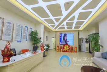 少城街道社區(qū)養(yǎng)老服務(wù)中心