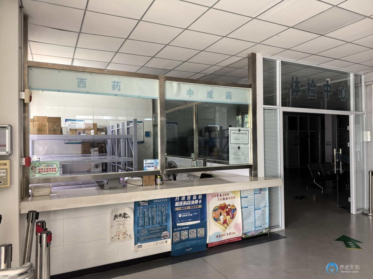 天津陶樂家養(yǎng)老院（天津河東東山醫(yī)院）