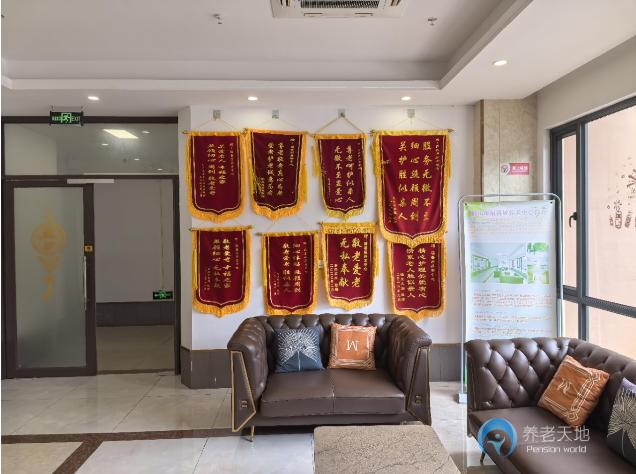 佛山市福善居養(yǎng)老中心