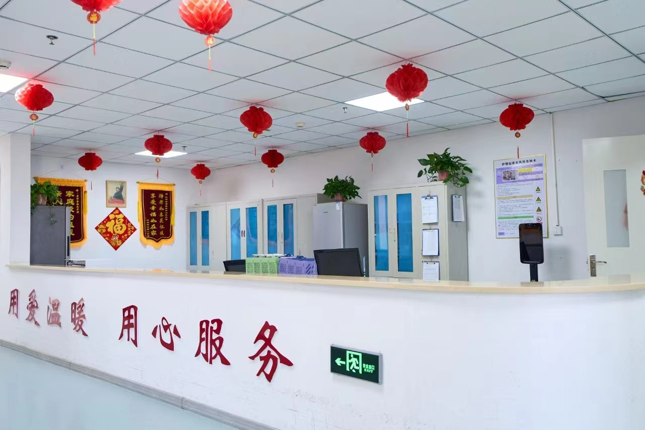 三河金福養(yǎng)老中心