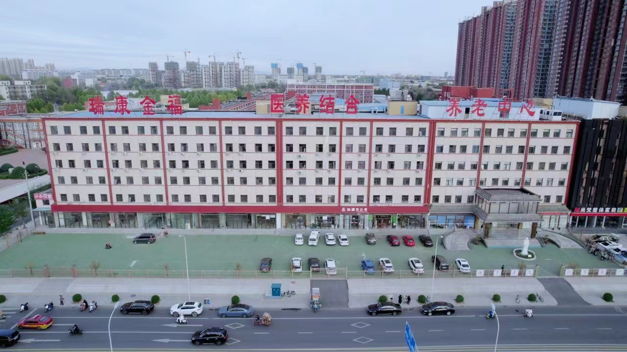 三河金福養(yǎng)老中心