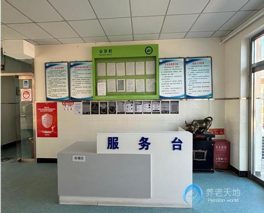 北京市大興區(qū)采育鎮(zhèn)敬老院